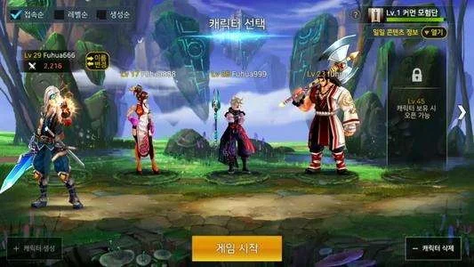 dnf手游哪个刷图好-刷图副本选择攻略