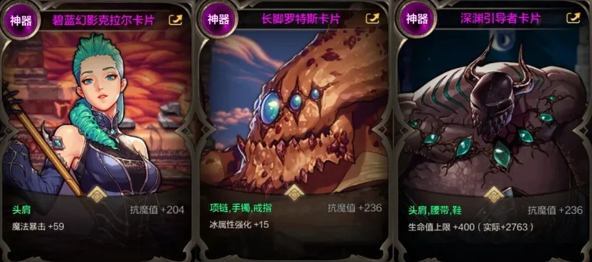 dnf手游粉卡哪里爆-DNF手游粉卡爆落指南