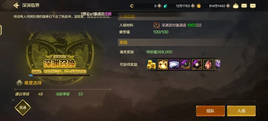 dnf手游跨界石赠送-DNF跨界石赠送活动开启新篇章