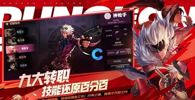 dnf手游pk服改名-DNF改名文化探索之旅