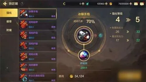 dnf手游增伤怎么调-dnf手游增伤配置详解