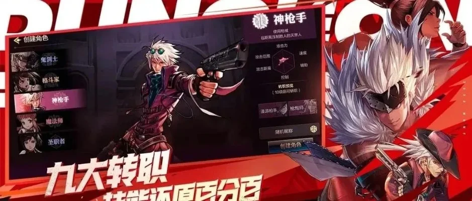 dnf手游放码怎么说-DNF手游放码攻略全解析
