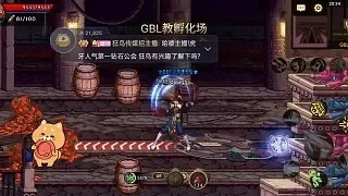 dnf手游韩服毒气罐-韩服毒气罐终极指南