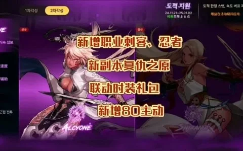 韩服手游dnf优惠券-韩服DNF优惠券攻略