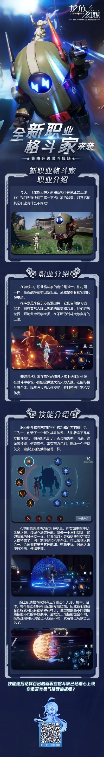 成长类格斗手游排行榜-格斗手游成长之旅