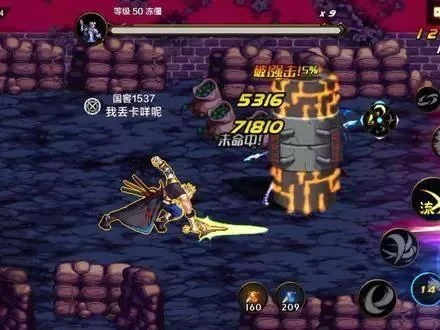 dnf手游韩服月光斩-月光斩玩法全解析