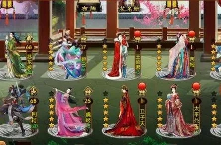 熹妃传手游妃位排行榜