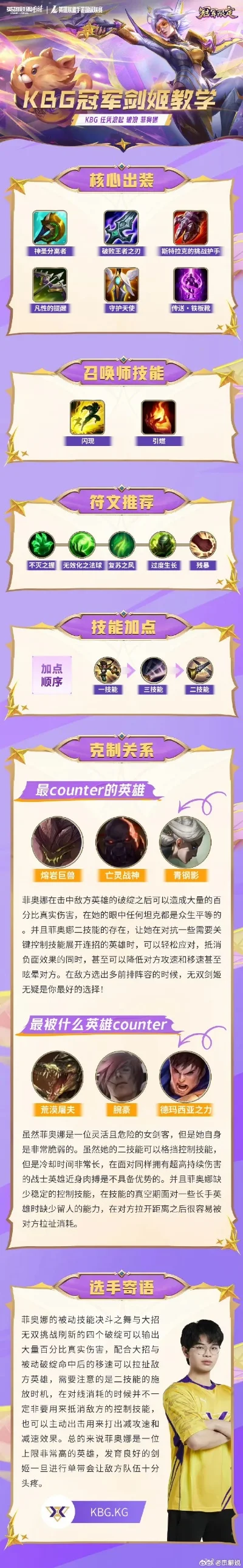 海克斯强度排行榜手游-海克斯强度排行指南