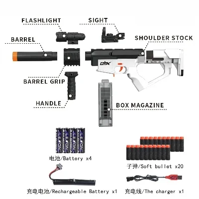 电动软弹枪游戏排行榜-电动软弹枪游戏指南