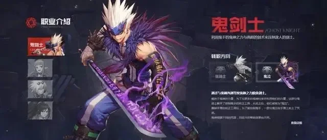 dnf手游鬼泣0氪金-dnf鬼泣0氪攻略路线图