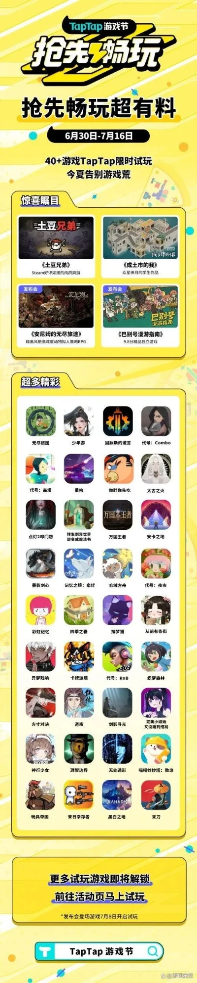 最新朋克风手游排行榜-朋克风手游推荐排行