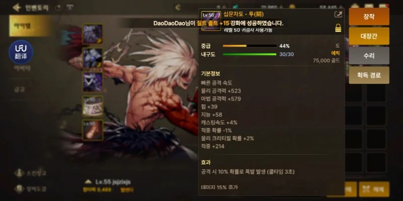 韩服dnf手游蓄力炮-韩服dnf蓄力炮攻略