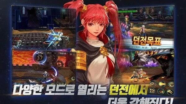 dnf韩服手游追海者-韩服手游追海者冒险