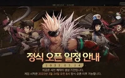 dnf韩服手游温德科-韩服手游温德科冒险