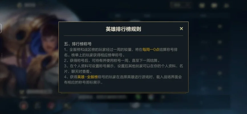 联盟手游怎么冲排行榜-联盟手游冲榜策略