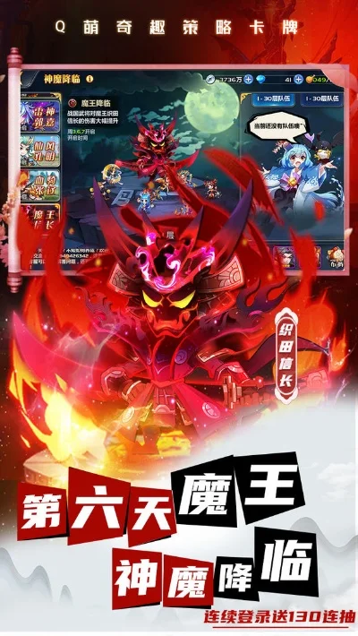 星期六魔王手游排行榜-周六魔王手游推荐