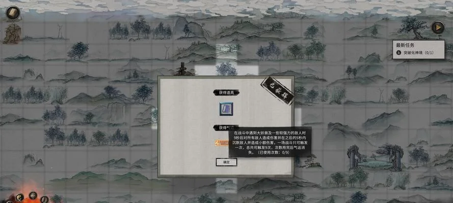 鬼谷八荒先天气运选择-鬼谷地理智慧解读