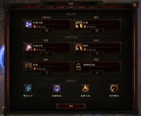 暗黑3新手没人带攻略-暗黑3新手生存指南