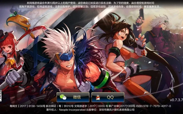 腾讯的动作手游dnf-DNF虚拟旅游体验