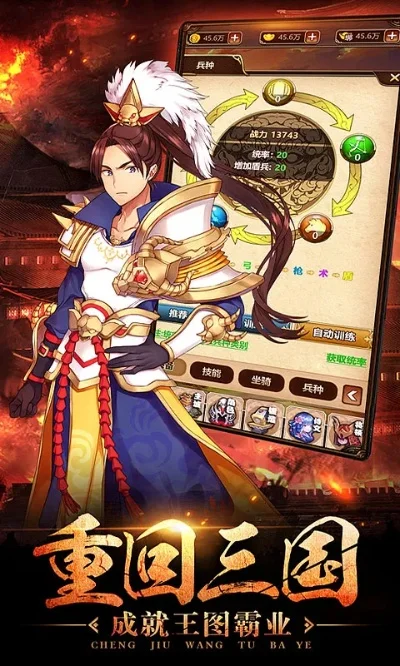 三国单机类手游排行榜-三国单机手游排行榜