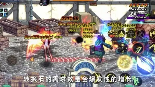 dnf韩服手游搬宝石-DNF搬宝石攻略指南