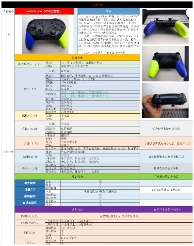 耐造的游戏手柄排行榜-耐用手柄排行榜