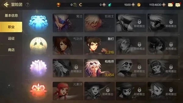 手游dnf冒险团羁绊-DNF冒险团羁绊：虚拟社交进化