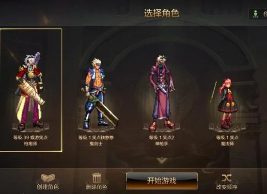 手游dnf服装哪里买-DNF服装购买攻略指南