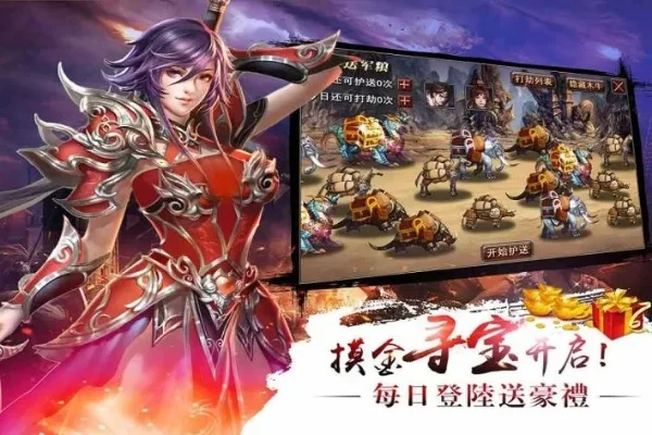 横版三国类手游排行榜-横版三国手游精选排行