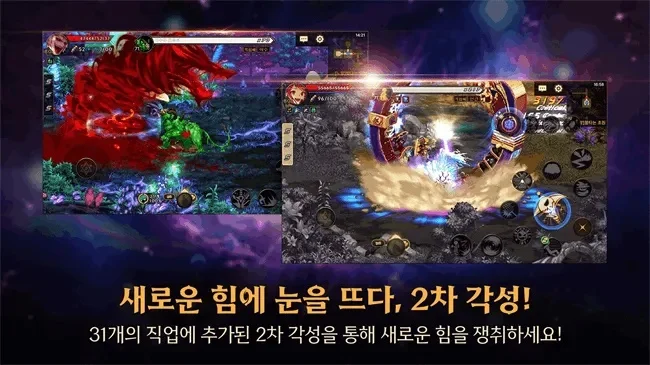 韩服dnf手游火凤凰-韩服dnf火凤凰传奇