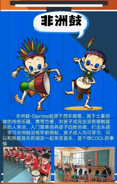 非洲鼓节奏游戏排行榜-非洲鼓节奏游戏推荐