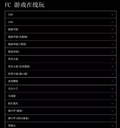 战棋类fc游戏排行榜-FC战棋经典盘点