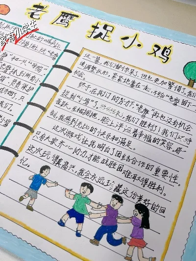 老鹰捉小鸡游戏排行榜-老鹰捉鸡游戏文化传承