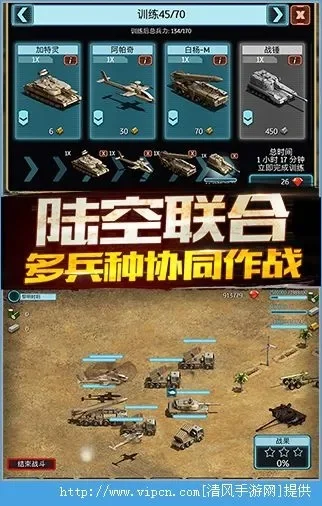 联机的空战游戏排行榜-联机空战游戏推荐