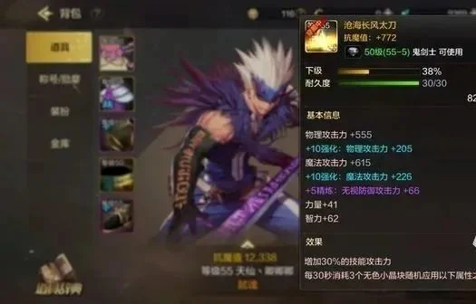 手游dnf狂战士饰品-狂战士饰品选择攻略