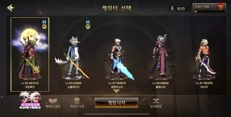 韩服dnf手游鬼君套-韩服鬼君套传奇之选