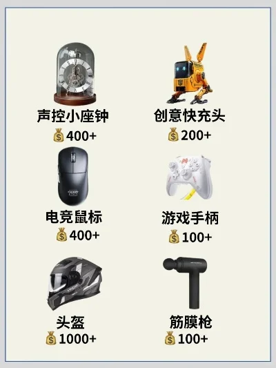 纯物理手游外设排行榜-物理手游外设推荐