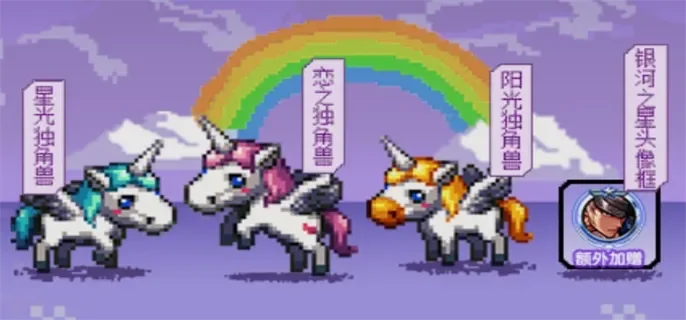 手游dnf领取独角兽-DNF手游独角兽攻略