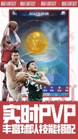 篮球类游戏排行榜手游-篮球手游排行榜