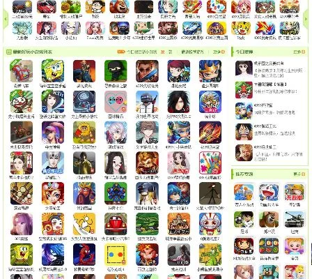 电脑主流小游戏排行榜-电脑小游戏推荐榜