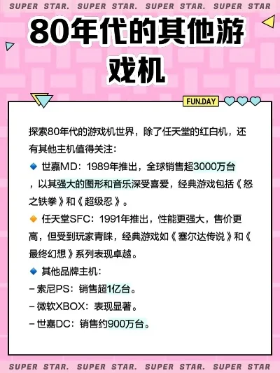 红白机大型游戏排行榜-红白机经典游戏盘点