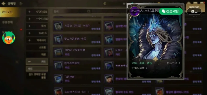 dnf手游韩称号卡片-dnf韩称号卡片收集指南