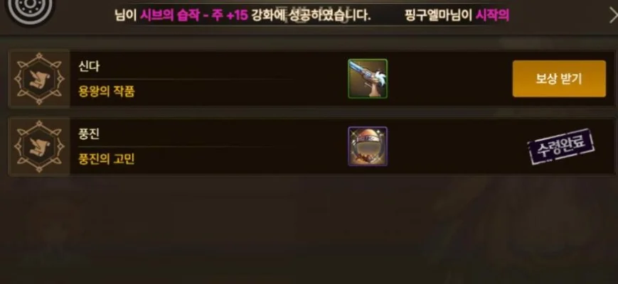 韩服dnf手游金武器-韩服DNF金武器攻略