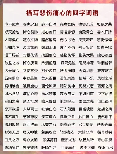 手游排行榜伤心的句子-手游排行映照失落