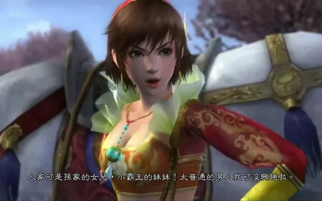 真三国无双5孙尚香-孙尚香传奇女将之旅
