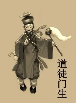 志怪世界的旁门道士-志怪旁门道士奇术