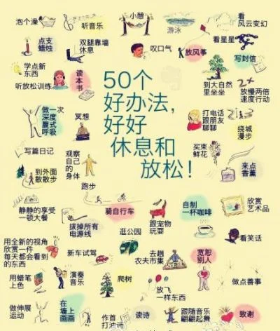 最能放松的游戏排行榜-放松游戏推荐榜
