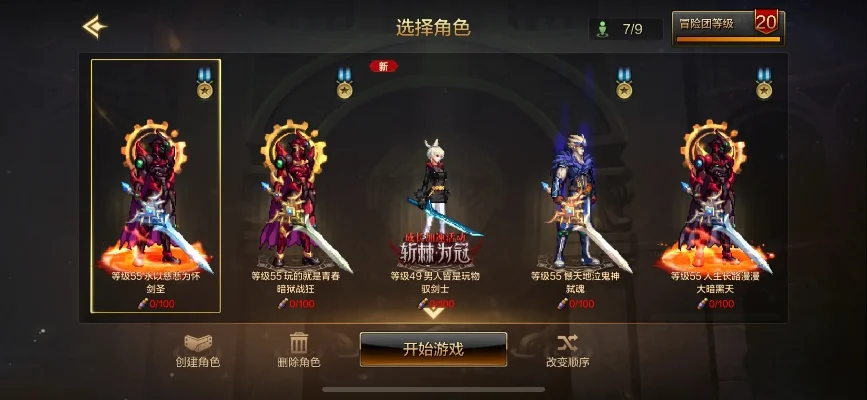 dnf手游6星座套-DNF手游星座套终极指南