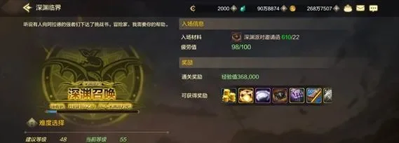 dnf手游5万抗魔-5万抗魔是深度探索之路