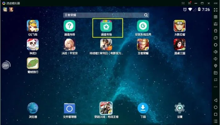 dnf手游np公司-游戏旅行创新体验